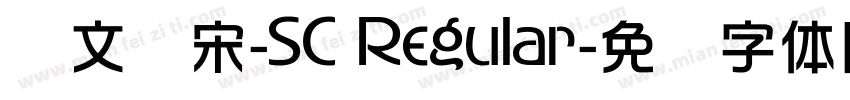 华文书宋-SC Regular字体转换